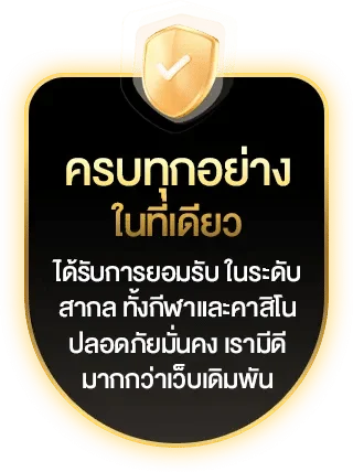 g2gricobet